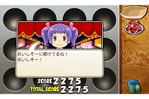Screenshot 18: たこ焼きの達人【無料ゲーム】 by GMO