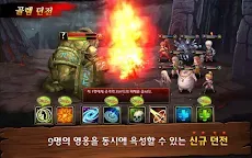 Screenshot 12: 드래곤 기사단 for Kakao