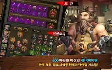 Screenshot 3: 드래곤 기사단 for Kakao