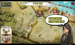 Screenshot 2: 워스토리 for Kakao