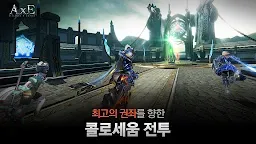 Screenshot 12: AxE: Alliance vs Empire | 韓文版 