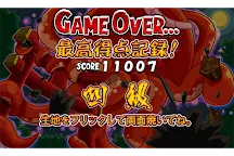 Screenshot 19: たこ焼きの達人【無料ゲーム】 by GMO