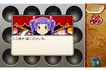 Screenshot 15: たこ焼きの達人【無料ゲーム】 by GMO