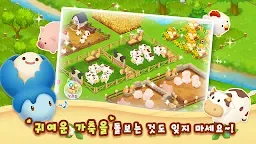 Screenshot 2: 小小農場 for Kakao