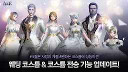 Screenshot 2: AxE: Alliance vs Empire | 韓文版 