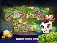 Screenshot 6: 功夫寵物