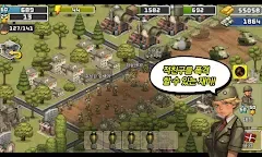Screenshot 5: 워스토리 for Kakao