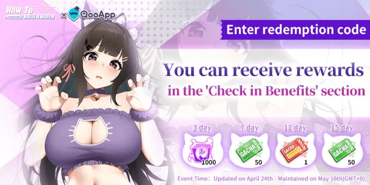 💜◣How To Raise A Harem◥ Special rewards for you: Cube*1,000+draw tickets!