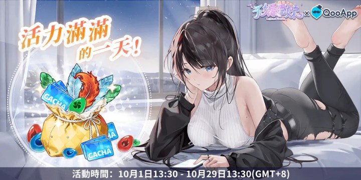 🧡《千嬌百妹》:留言送祝福領驚喜禮物!