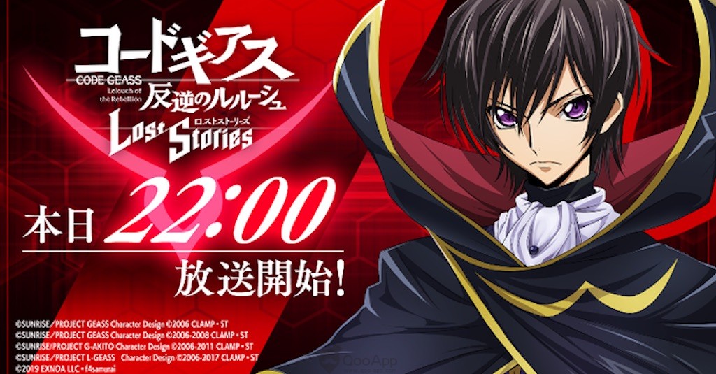 Code Geass Lelouch Of The Rebellion Lost Stories Japanese Games