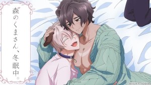 Caressing the Nipples of My Hibernating Bear BL Anime Debuts on July 3