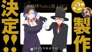 The Duke of Death and His Maid Gets Season 2 in 2023