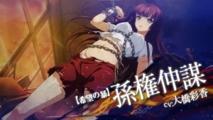 Ikki Tousen: Extra Burst 2nd Year Anniversary Countdown Event Starts on May 12; Sun Quan Zhongmou Arrives