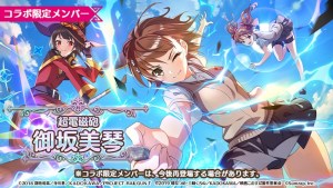 Konosuba: Fantastic Days JP x A Certain Scientific Railgun Collab Starts on May 11
