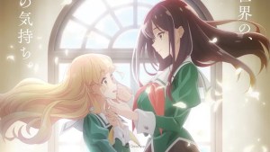 Yuri Is My Job! Romance Manga Gets TV Anime!