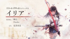 Memento Mori New MV Features Character Song by Kana Hanazawa