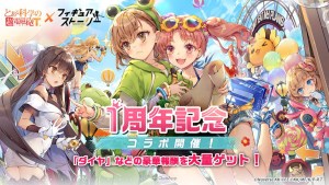 Figure Fantasy JP Celebrates 1st Anniversary with A Certain Scientific Railgun T Collab