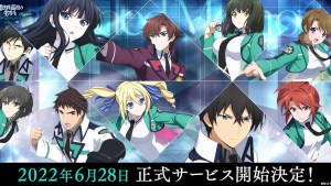 The Irregular at Magic High School Reloaded Memory Release Date Confirmed on June 28