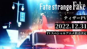 Fate/Strange Fake Gets Special Anime on December 31