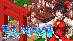 Touhou Shoujo Tale of Beautiful Memories Heading to Switch on September 29