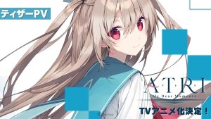 ATRI ~My Dear Moments~ Visual Novel Gets TV Anime