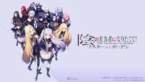 The Eminence in Shadow Announces Mobile Game Coming in 2022