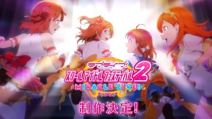 Love Live School Idol Festival 2 Miracle Live! is in Development