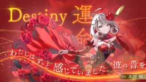 takt op Destiny Mobile Launches in Spring 2023, Begins Closed Beta Test in December