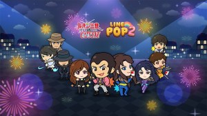 LINE POP2 x Lupin III VS Cat's Eye Collab Features the Legendary Phantom Thieves from January 27