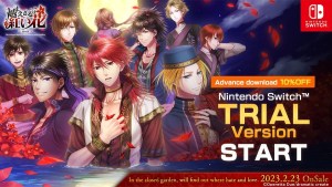 The Crimson Flower that Divides: Lunar Coupling Demo Available Now on Nintendo Switch