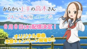 Teasing Master Takagi-san: Kyunkyun Records Shuts Down on March 31