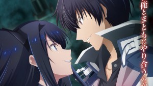 The Misfit of Demon King Academy Season 2 Restarts in July 2023