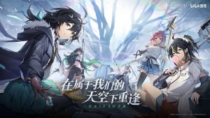 3D Shooting Mobile Game THRUD: Broken Heaven is Out Now in China