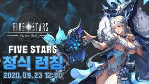 다크 판타지 모바일 RPG ‘파이브스타즈’ 정식 출시