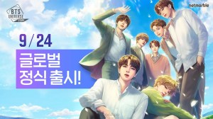 넷마블, 스토리 소셜 게임 ‘BTS 유니버스 스토리’ 정식 출시