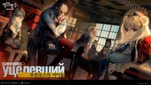요스타, '명일방주' 신규 이벤트 ‘우르수스의 아이들’ 공개