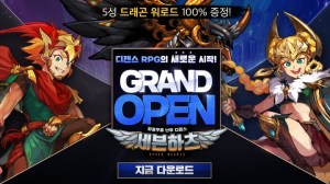 전략 디펜스 RPG ‘세븐하츠’, 오늘 정식 출시