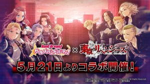東京卍邦邦!日版《BanG Dream! 少女樂團派對》×《東京復仇者》聯動合作5月21日展開!