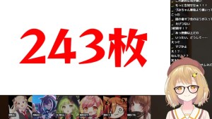 「有閑喫茶 AniMare」4週年活動告急 門票開售10日僅售出243張