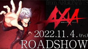 《劇場版 ARGONAVIS AXIA》公布主視覺與本篇內容!2022年11月4日正式上映