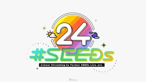 睽違4年再度復活 NIJISANJI 24小時直播企劃「SEEDs24」預定6月11日至12日期間舉行