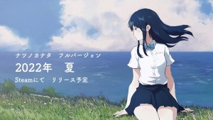 文字冒險遊戲《夏之彼方》完整版預計2022年夏季免費推出!從少女的言語中發現末日的真相