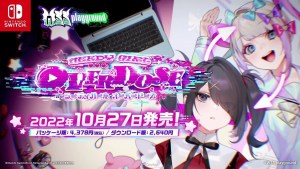 超絕可愛天使降臨 Switch!養成 ADV《NEEDY GIRL OVERDOSE》Switch 版2022年10月27日發售!