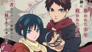 少年少女×付喪神《物物語》公開電視動畫宣傳影片 聲優 大塚剛央、高田憂希 參與配音