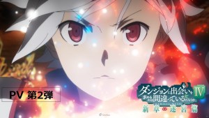 《在地下城尋求邂逅是否搞錯了什麼IV 新章 迷宮篇》確定7月22日開播 最新宣傳影片釋出