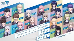 ANYCOLOR VTuber 育成企劃「Virtual Talent Academy」2期生開始活動!