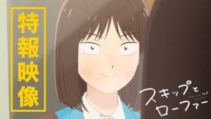 青春校園喜劇《躍動青春》釋出30秒特報影像 P.A.WORKS 動畫製作