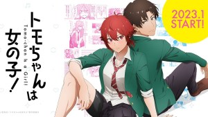 男子氣少女╳遲鈍系少年《小智是女孩啦!》確定推出電視動畫!預計2023年1月播出