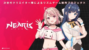 新作音遊企劃《NEARIS》正式發表!7月5日起開始募資製作