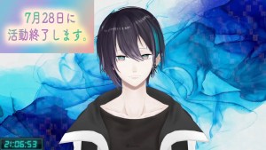 彩虹社 VTuber 黛灰 直播發表將於7月28日畢業並闡述原由
